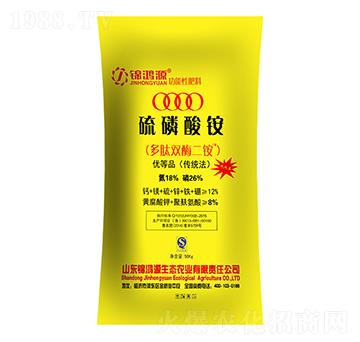 硫磷酸銨18-26-錦鴻源