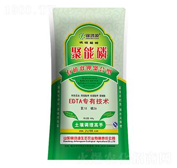 巨能磷18-26-錦鴻源