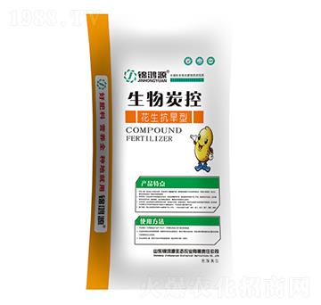 生物炭基控失肥花生炭控16-10-12-錦鴻源