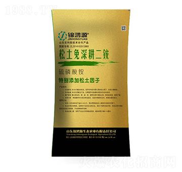 松土免深耕二銨（硫磷酸銨）-錦鴻源