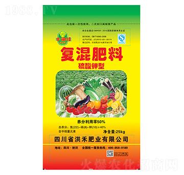 40%硫酸鉀型復(fù)混肥-洪禾肥業(yè)