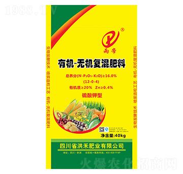 硫酸鉀型有機無機復(fù)混肥-洪禾肥業(yè)