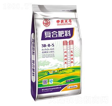 復(fù)合肥料30-0-5-中農(nóng)天馬