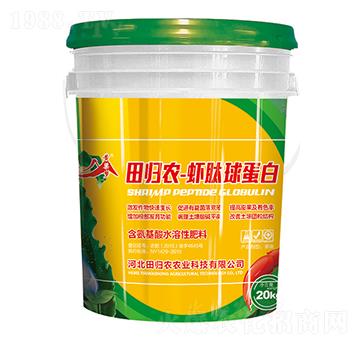 田歸農(nóng)-蝦肽球蛋白-黃粱夢(mèng)-紫州農(nóng)業(yè)