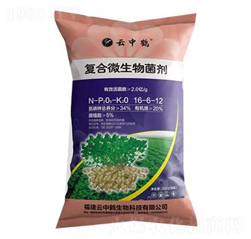 復合微生物菌劑-云中鶴-云鶴生物