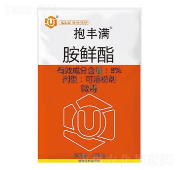 8%胺鮮酯-抱豐滿-優(yōu)先達