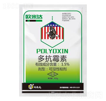 15%多抗霉素-歐米達-優(yōu)先達