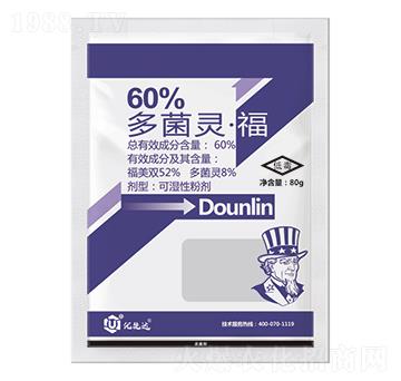 60%多菌靈·福-優(yōu)先達