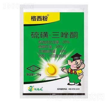 20%硫磺·三唑酮-格西粉-優(yōu)先達