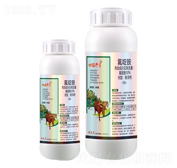 50%氟啶胺-四面開弓-優(yōu)先達