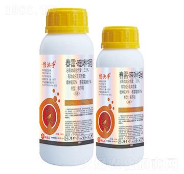 33%春雷·喹啉銅-憒泱凈-優(yōu)先達