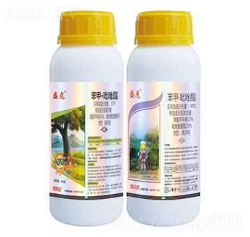 苯甲·吡唑酯-盛危-優(yōu)先達