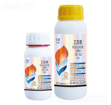 80%乙蒜素-天狄-優(yōu)先達