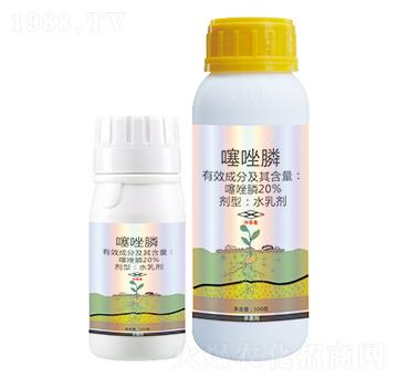 20%噻唑膦-帥功-優(yōu)先達