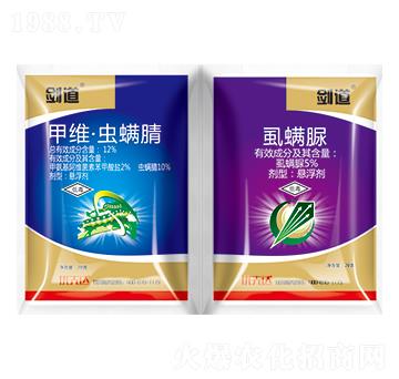 12%甲維蟲螨腈+5%虱螨脲-劍道-優(yōu)先達