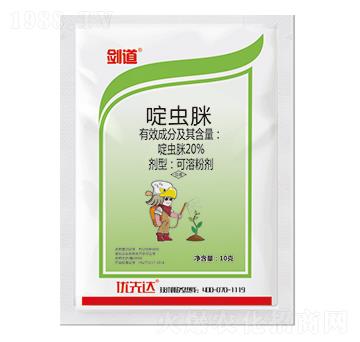 20%啶蟲脒-劍道-優(yōu)先達
