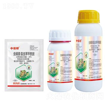 20%蟲螨腈·氯蟲苯甲酰胺-中保研-優(yōu)先達