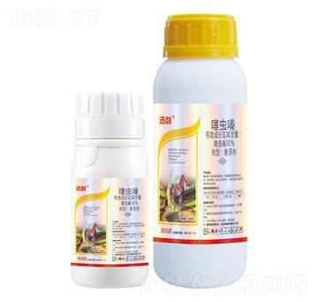 30%噻蟲嗪-迅劍-優(yōu)先達