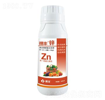 單一微量元素肥-祺豐鋅-祺豐農(nóng)業(yè)