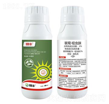 6%聯(lián)菊啶蟲(chóng)脒-祺豐農(nóng)業(yè)