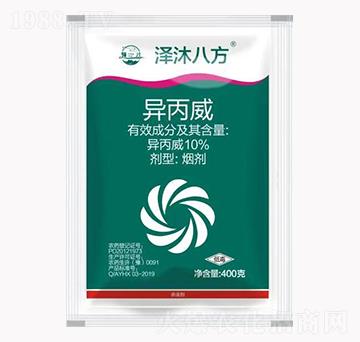 10%異丙威-澤沐八方-振華化工