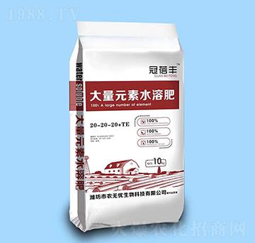 平衡型大量元素水溶肥20-20-20+TE-冠蓓豐-農(nóng)無(wú)憂