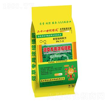 ���݌��Ý�s�V��-�����r(n��ng)�I(y��)