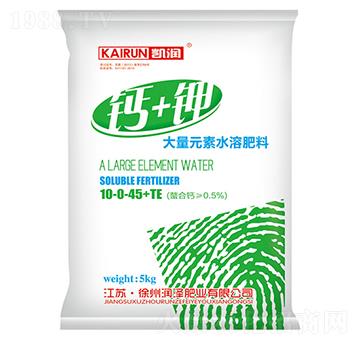 大量元素水溶肥10-0-45+TE-鈣鉀-潤(rùn)澤肥業(yè)