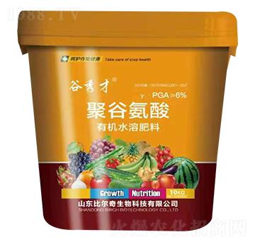 聚谷氨酸有機水溶肥料-谷秀才-比爾奇