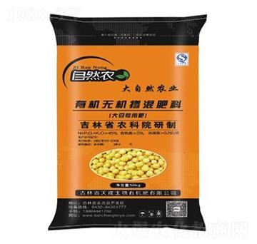 大豆專(zhuān)用有機(jī)無(wú)機(jī)摻混肥料10-20-15-天成生物
