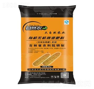 玉米專(zhuān)用（控釋?zhuān)┯袡C(jī)無(wú)機(jī)摻混肥料20-6-9-天成生物