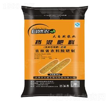 玉米專(zhuān)用（控釋?zhuān)┯袡C(jī)無(wú)機(jī)摻混肥料10-13-17-天成生物
