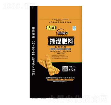 玉米專(zhuān)用摻混肥料27-14-14-天成生物