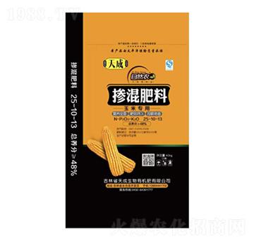 玉米專(zhuān)用摻混肥料25-10-13-天成生物