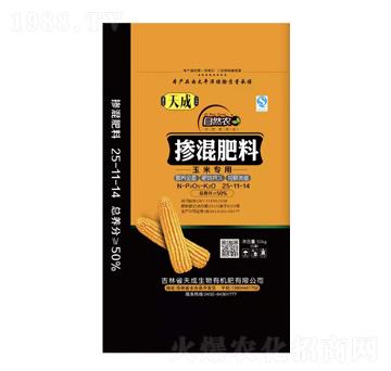 玉米專(zhuān)用摻混肥料25-11-14-天成生物
