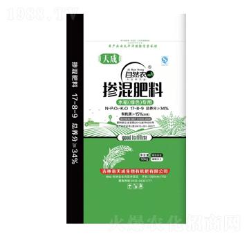 水稻專(zhuān)用摻混肥料17-8-9-天成生物