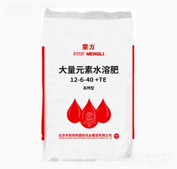 大量元素水溶肥12-6-40+TE-蒙力-豐民同和