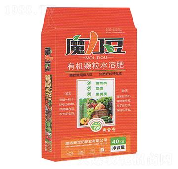 有機(jī)顆粒水溶肥-魔力豆-新世紀(jì)肥業(yè)