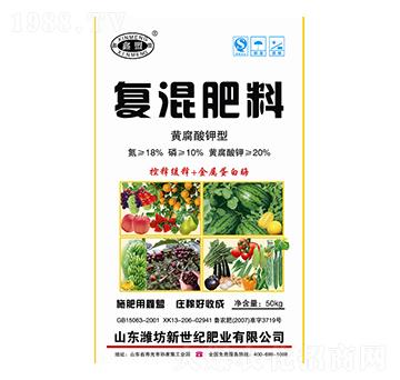 黃腐酸鉀型復(fù)混肥料18-10-20-新世紀(jì)肥業(yè)