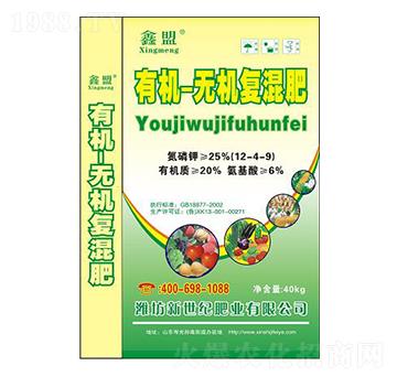 有機(jī)無機(jī)復(fù)混肥料12-4-9-鑫盟-新世紀(jì)肥業(yè)