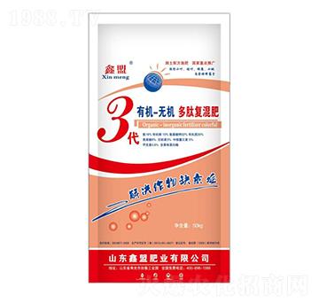 3代有機(jī)無機(jī)復(fù)混肥-新世紀(jì)肥業(yè)