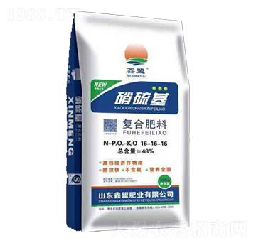 硝硫基復(fù)合肥16-16-16-新世紀(jì)肥業(yè)