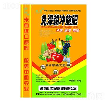 免深耕沖施肥-鑫盟-新世紀(jì)肥業(yè)