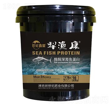 酶解深海魚蛋白-新世紀(jì)肥業(yè)