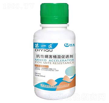 抗性螨害桶混促進劑-格致作物