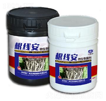 微生物菌劑（瓶）-根線安-廣澤艾尚田