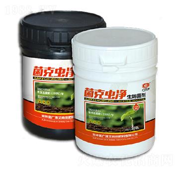 菌克蟲凈-廣澤艾尚田