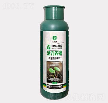 微生物拌種劑-活力先鋒-廣澤艾尚田