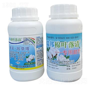540克每升噻苯·敵草隆+專用助劑-瑞邦棉葉落清-中沃化工