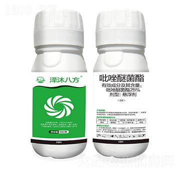 25%吡唑醚菌酯-澤沐八方-振華化工